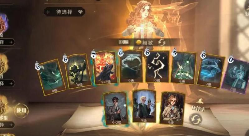 哈利波特魔法觉醒怎么获得神奇动物卡