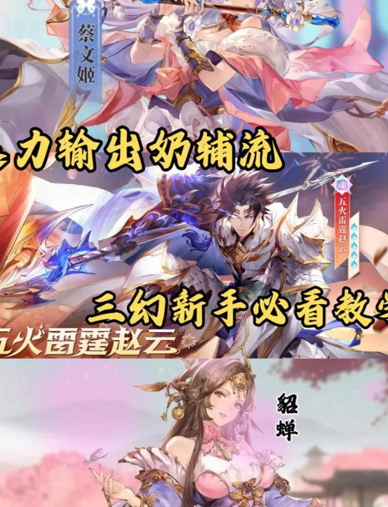 三国志幻想大陆怎么跳过新手教程